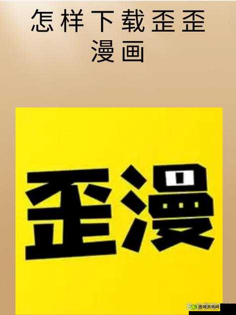 51 漫画官方登录页面免费漫画入口：精彩漫画世界等你开启