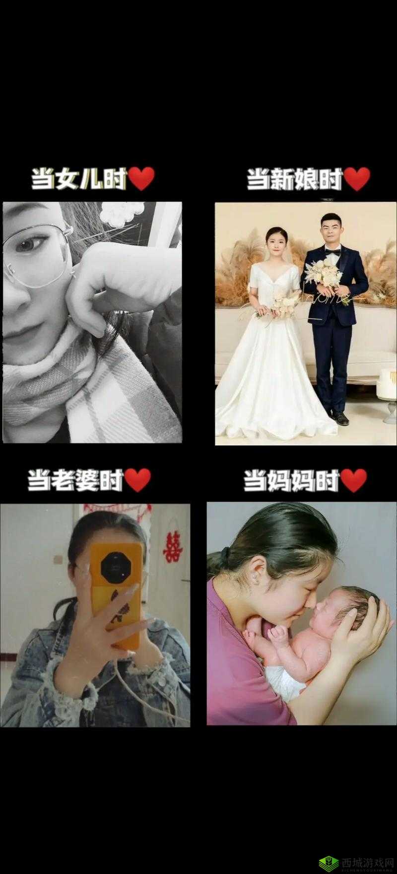 既当女儿又当老婆：这种复杂关系该如何应对与处理