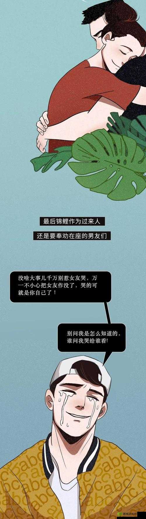 一加速女朋友就会哭：到底是什么原因让她如此反应