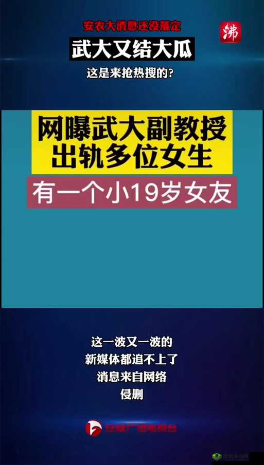 58吃瓜爆料黑料官网：带你了解更多不为人知的秘密事件