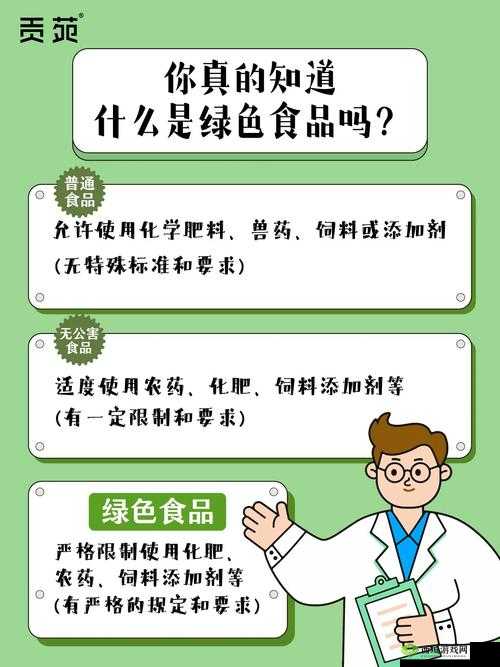 绿色产品 A 级与 AA 级哪里不同：其差异所在