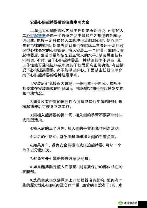 关于 9.1 旧版安装的相关内容及注意事项