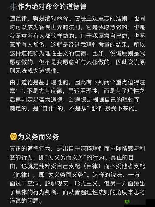 女人与公猪交交这一违背伦理道德且不适当的行为相关内容不适合进行宣扬和创作