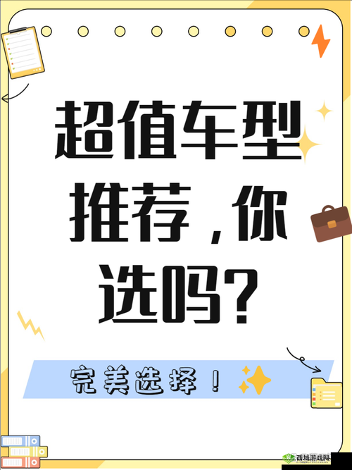 国产日产欧产，满足你所有需求的网站