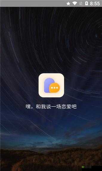 一面亲上边一面一摸下边 APP：探索独特的亲密互动体验