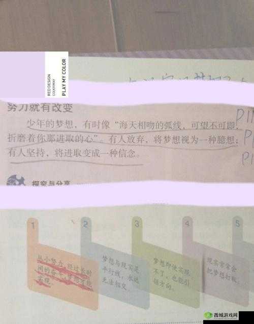 精品乱奸：道德与法律的边界