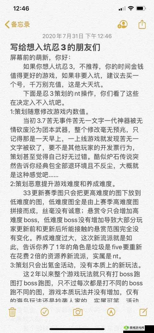 大圣归来棒指灵霄，全面解析坐骑培养与幻形技巧攻略