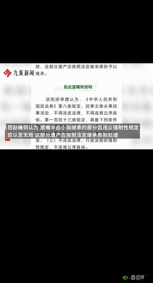 155FUN黑料官网奔溃：引发诸多猜测和讨论