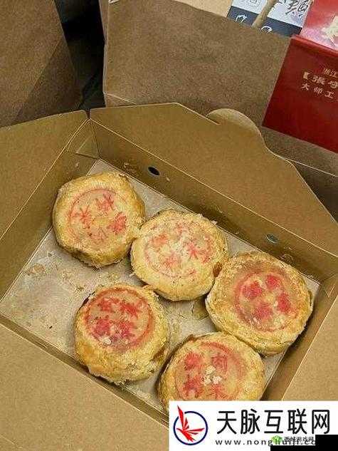 萧氏四兄弟的美酥肉饼 96 ：美味传承经典之作令人陶醉