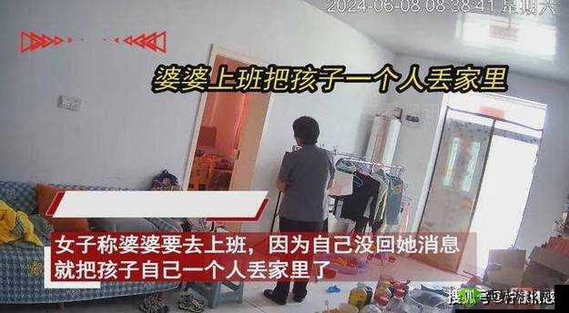 阿老妇乱背后的那些令人深思的故事与现象