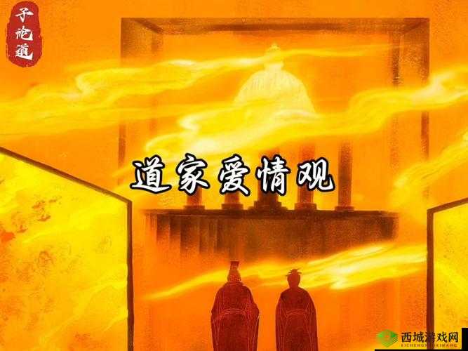 阴阳合璧男女之间：探索爱情中刚柔并济的奇妙交融