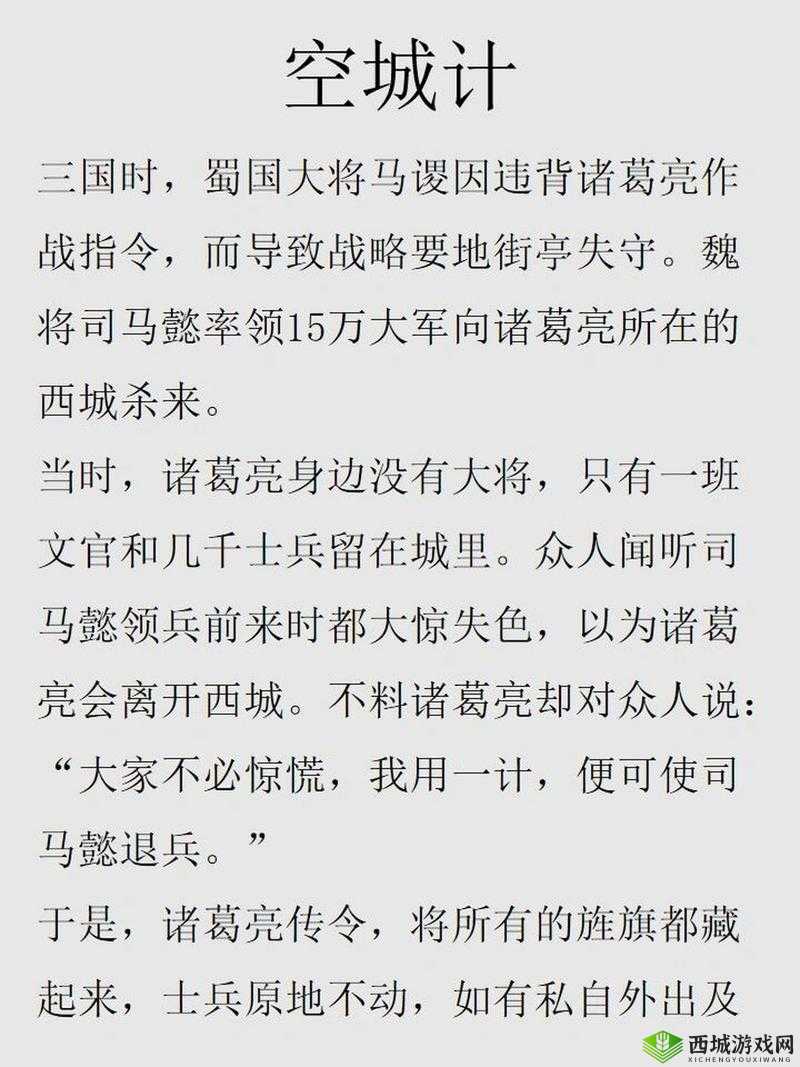 老树开花赵秀琴：一位令人敬佩的人物的故事