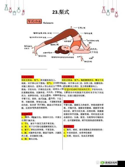 68式是怎么样的图片：详细解读与深度分析