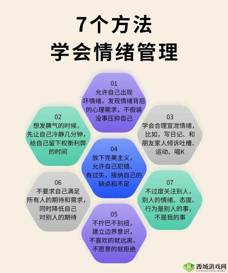 深夜释放自己可以尽情宣泄情绪吗：探索心灵深处的情绪出口