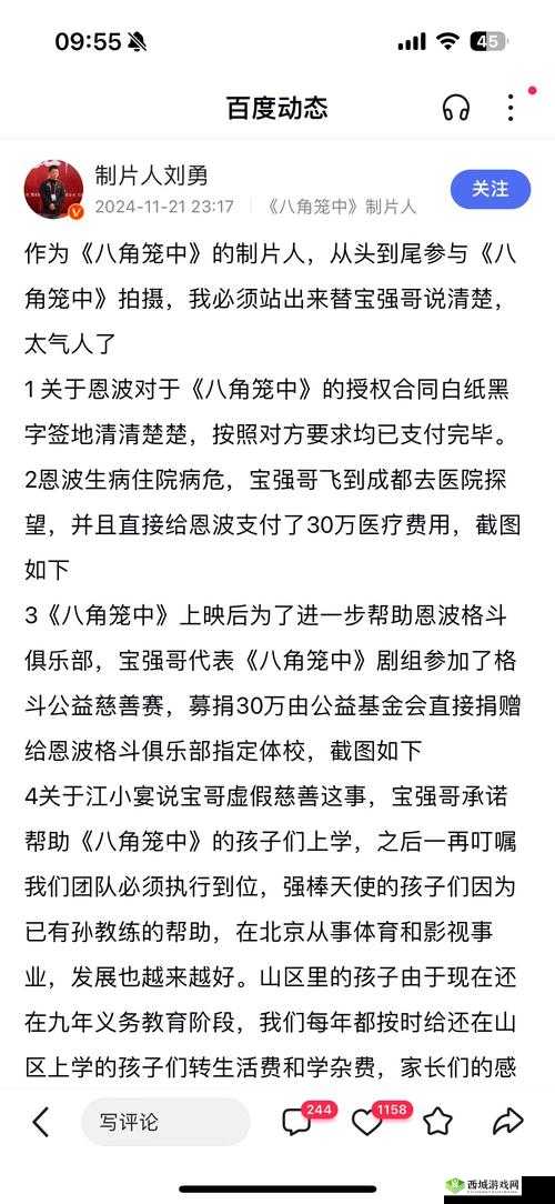 探索 51cgfun 网朝阳热心群众今日吃瓜的魅力：揭秘网络世界的无限精彩