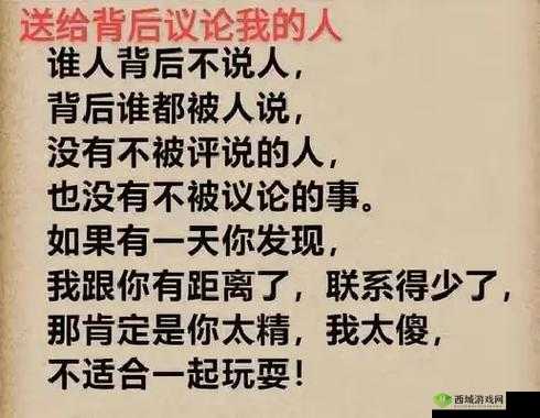 啊你他妈的别舔了——如此令人厌恶的行为