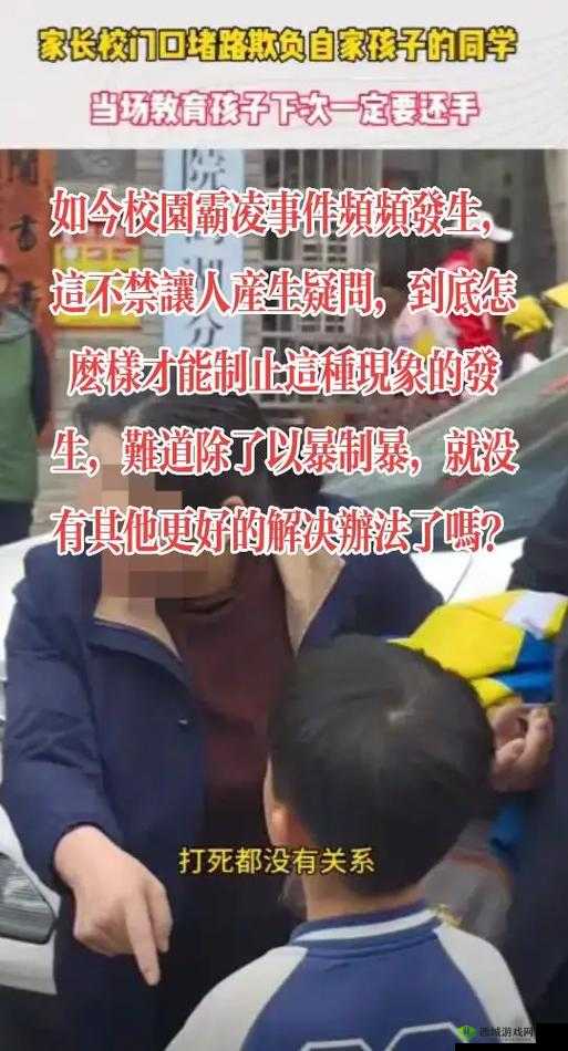 班里男生扒我衣服视频：校园暴力何时休？