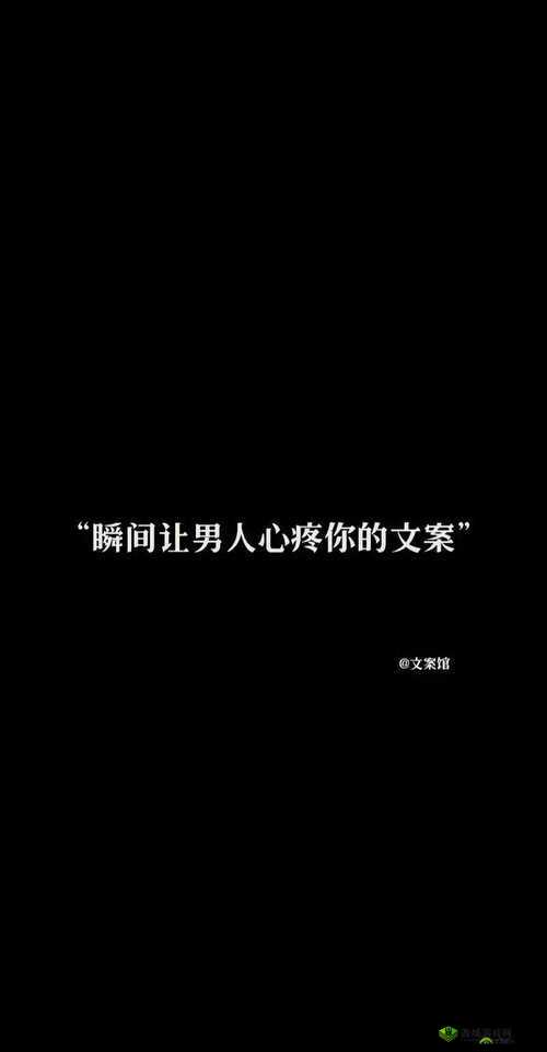 初次爱你：插曲闯进我的世界，揭开爱的序幕