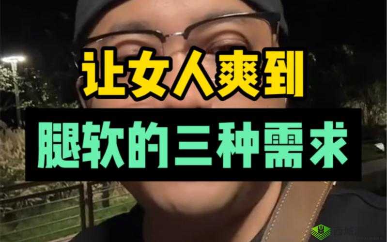 女生打开腿让男生爽软件免费，私密神器，让你欲罢不能