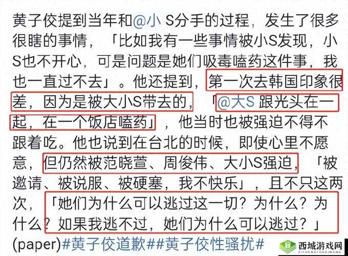 黑料专区爆料：那些不为人知的娱乐圈背后故事