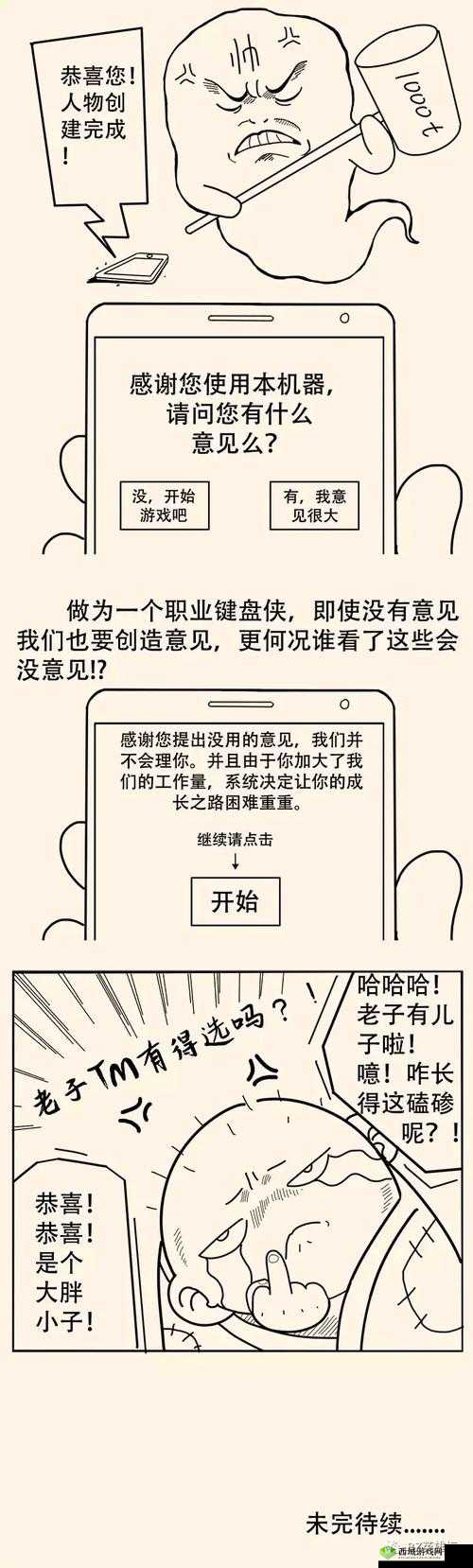 暴走英雄坛经书位置全面解析，揭秘藏经阁寻觅技巧与高效资源管理艺术