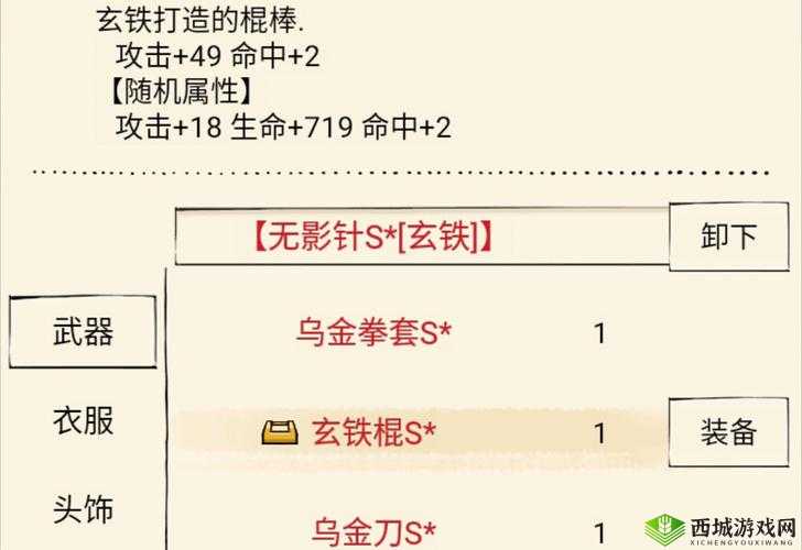 深度解析暴走英雄坛先天属性及其高效加点策略与技巧