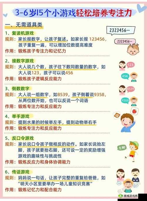 生小宝宝小游戏：新手爸妈的育儿模拟体验之旅