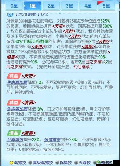 QQ飞车手游大神揭秘，抄近道技巧在资源管理中的重要性及实战策略分享