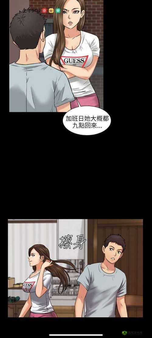 虫虫漫画免费漫画弹窗入口：开启精彩漫画世界之旅