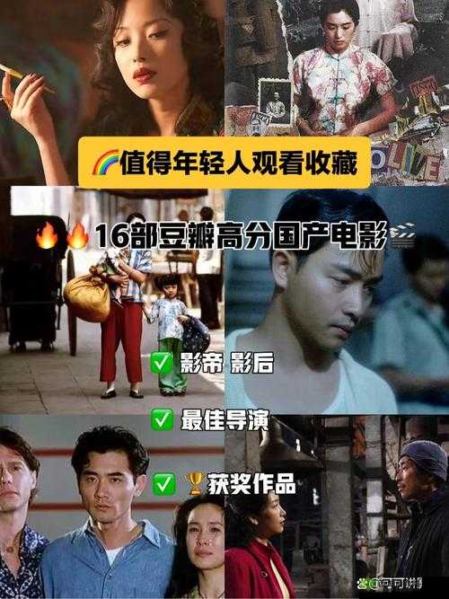 成品短视频 app 下载电影推荐：让你一次看个够