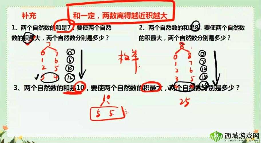 小积积对小积积 30 分钟啊真的很特别呢值得探讨一下呀