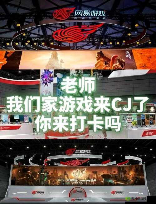 ChinaJoy 进行时：游戏盛宴狂欢中