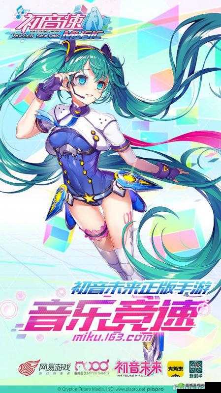 初音速12月公测盛大开启，V家族海报惊艳亮相引领音乐竞速新体验