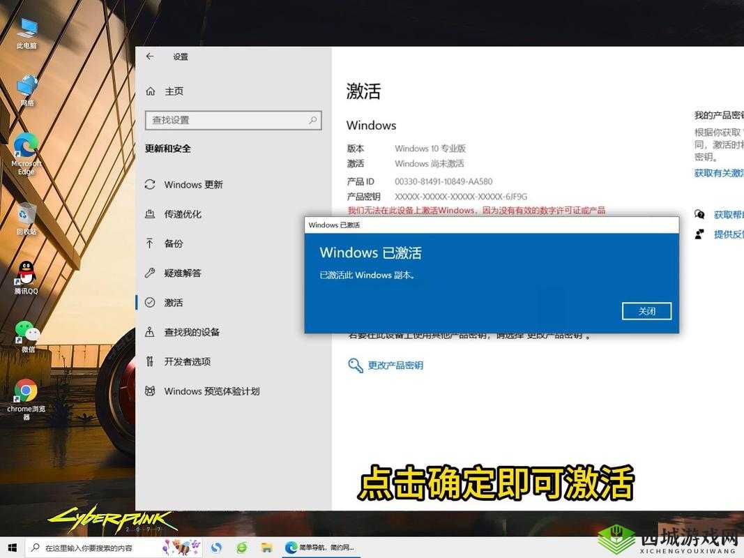 在线 Windows 永久免费版：开启无成本高效办公之旅