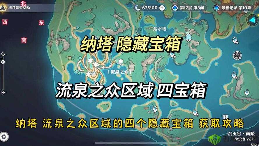 妖怪正传罐子宝箱寻找技巧揭秘，资源管理中的重要性及高效搜寻策略