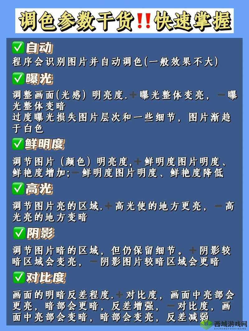 AE 一级调色与二级调色的专业技巧与应用探索