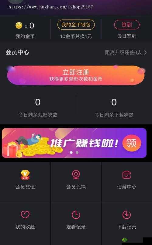 绿巨人视频app下载安装无限看丝瓜ios：一款提供丰富影视资源的应用