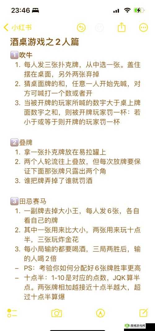 看夫妻打朴克的软件：带你体验不一样的扑克乐趣