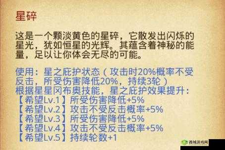 不思议迷宫深度解析，冈布奥技能对比测试与实战效果分析