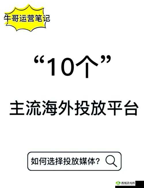 海外黄冈网站推广：助力海外学子了解家乡教育资源