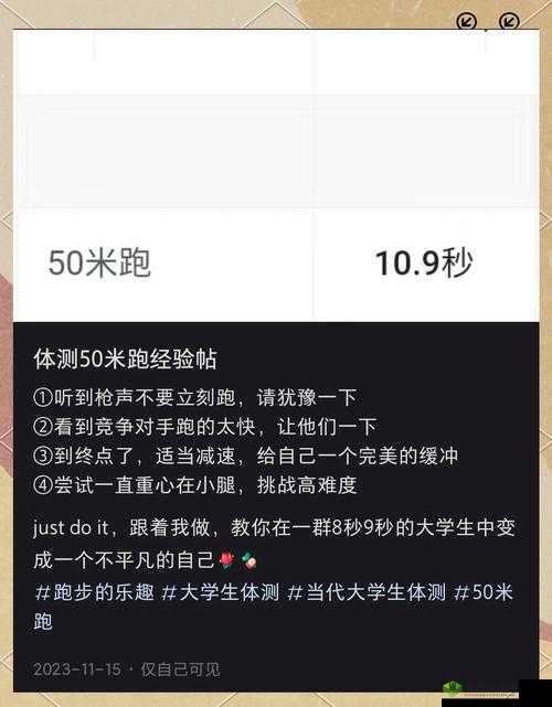 揭秘职业选手发育飞速的秘诀，掌握这些细节技巧，助你打钱速度领先一步