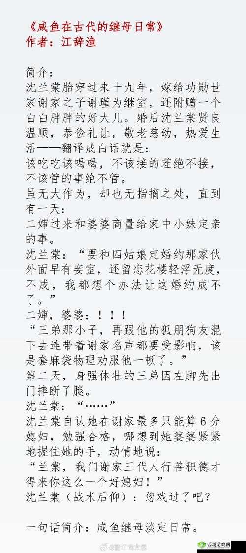 51CG10 吃瓜爆料永利：带你了解背后不为人知的故事