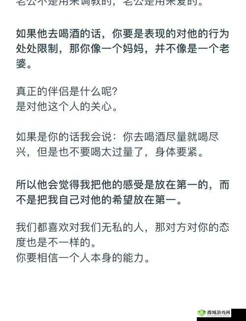 男女之间的唏唏哩哩是什么意思：探寻情感背后的奥秘