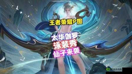 绝美少女伽罗太华流眼泪翻白眼咬铁球，极致诱惑令人无法自拔