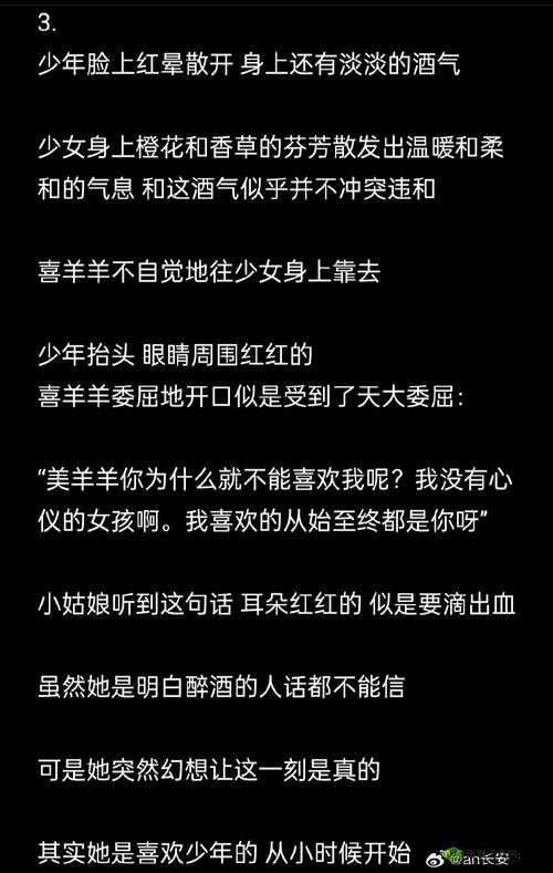 小猪草莓丝瓜深夜释放自己歌词老实人热爱的：探寻其中独特魅力