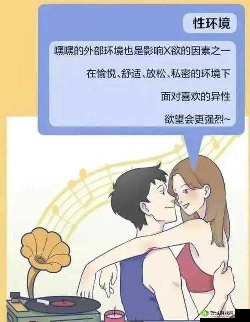 公嗲嗯啊轻点：大 JI 巴给你视频：甜蜜性爱背后的故事