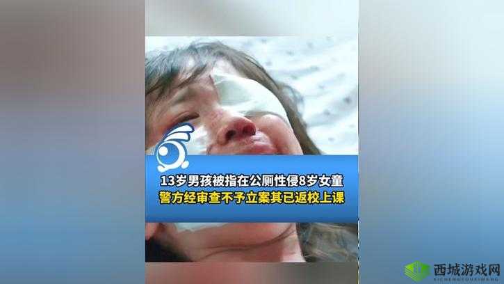 百丽宫幼童视频曝光：引发社会广泛关注与讨论，细节揭示令人深思