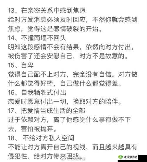 宠爱1V1：深度解析一对一情感互动模式，揭秘如何建立长久亲密关系