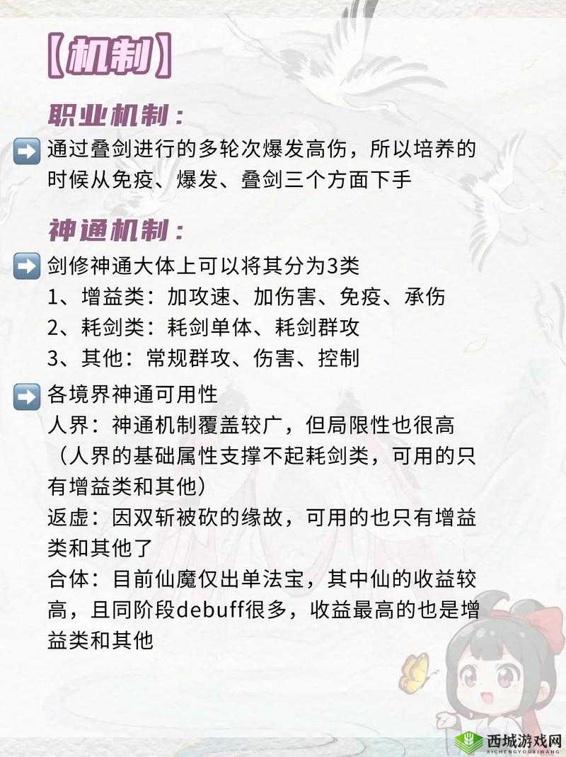 刀剑斗神传挂机修炼新玩法，轻松升级，享受游戏乐趣无需太费力