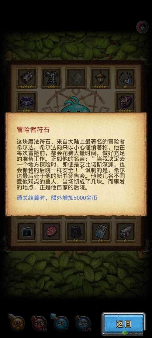 深入探索不思议迷宫，揭秘彩蛋机器人及其全面获取策略指南